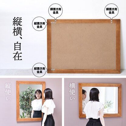 Antique-style natural wood wall mirror (flat frame)