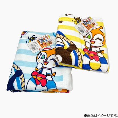 アンパンマンのお昼寝ケット（マリン/イエロー）