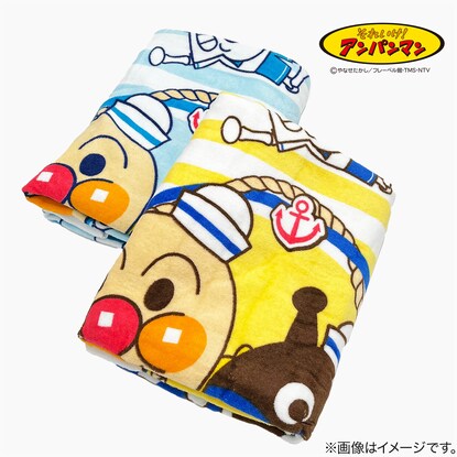 アンパンマンのお昼寝ケット（マリン/イエロー）