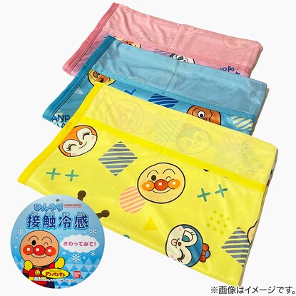 Anpanman cooling blanket (face/yellow)