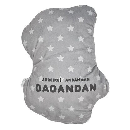 Die-cut cushion of Dadandan