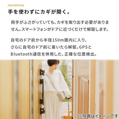 SADIOT LOCK2（ホワイト）