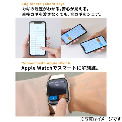 SADIOT LOCK2（ホワイト）