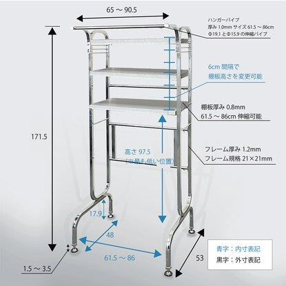 伸縮ランドリーラック 3段（WH）