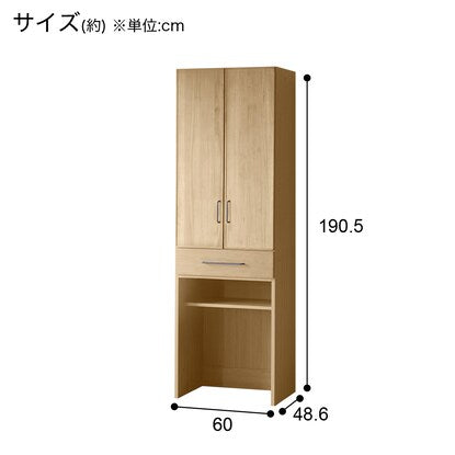 Natural wood veneer dining board with magnetic door (SY02K 60 LBR)