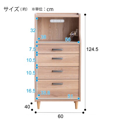 Middle chest (YS01K 60LBR)