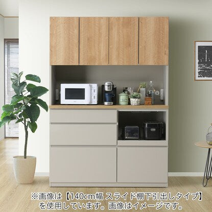 Kitchen cabinet (KK01K120KB J BE)