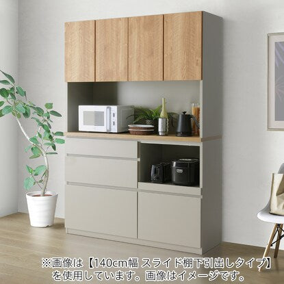 Kitchen cabinet (KK01K120KB J BE)