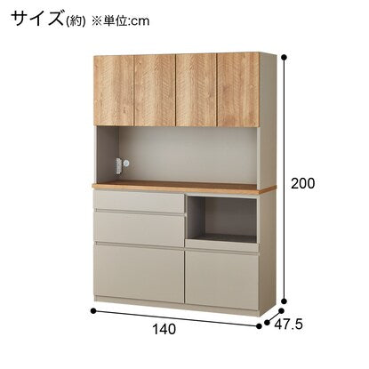 Kitchen cabinet (KK01K140KB J BE)