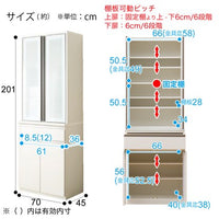 ニトリ　アルミナ2 70DB WH ニトリ 幅70cm 食器棚(アルミナ2 70DBDBR) : ニトリ Yahoo!店