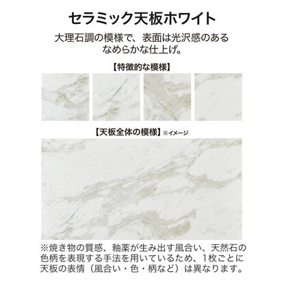 Kitchen counter (ceramic top Ligare 160CT WH)