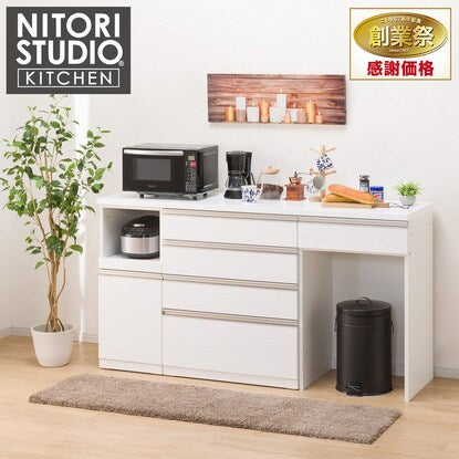 Kitchen counter (Regale 180CT WH)