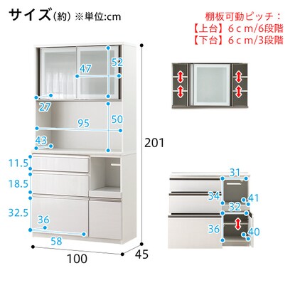 Kitchen Cabinet (Alumina 2 100KB WH)