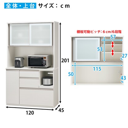 Kitchen Cabinet (Alumina 2 120KB WH)