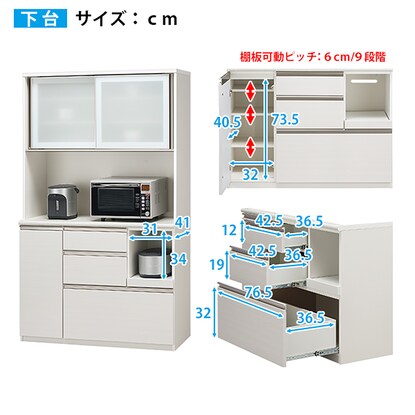 Kitchen Cabinet (Alumina 2 120KB WH)