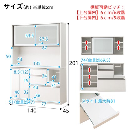 Kitchen Cabinet (Alumina 2 140KB WH)