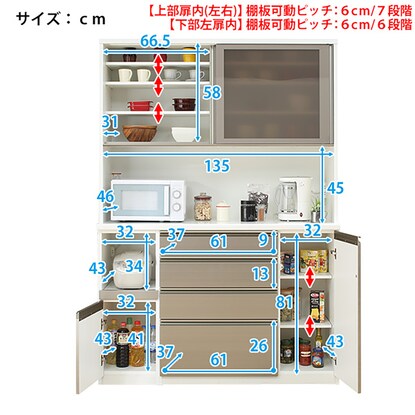 キッチンボード（ラピス下台オープンスペース左タイプ 140ＷＨ）