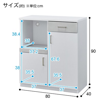 Kitchen counter (SA311 80KD WH)