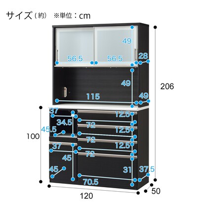 キッチンボード（Nポスティア120KB BK）