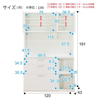 Kitchen cabinet (Sorel 120KB WH)