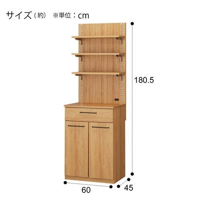 Range board (Bullet N 60T LBR)