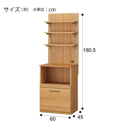 Range board (Bullet N 60J LBR)