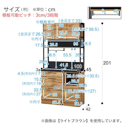 Kitchen cabinet (IM301 100OP LBR)