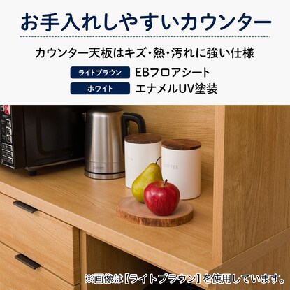 Kitchen cabinet (Etna 105KB LBR)