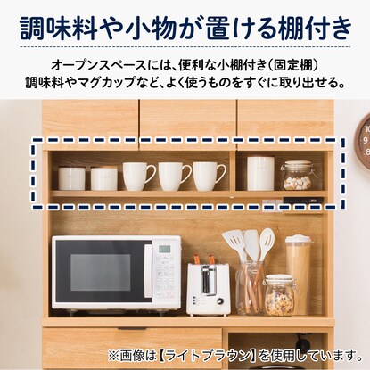 Kitchen cabinet (Etna 105KB LBR)