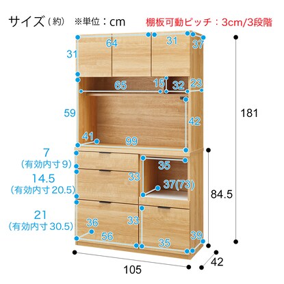 Kitchen cabinet (Etna 105KB LBR)