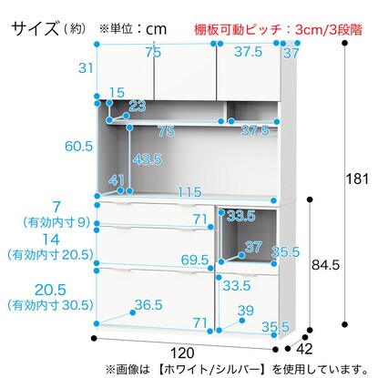 Kitchen cabinet (Etna 120KB LBR)