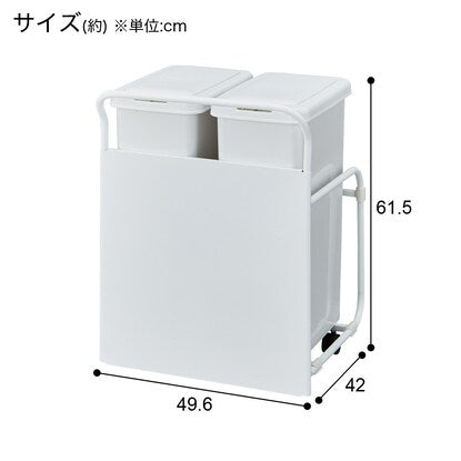 RG Dust Wagon (30L White Twin)