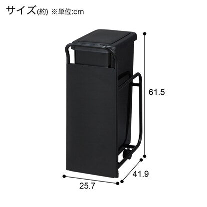 RG Dust Wagon (30L Black Single)