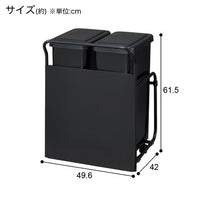 ニトリ RGダストワゴン（30L ブラックツイン） - MIRUMU