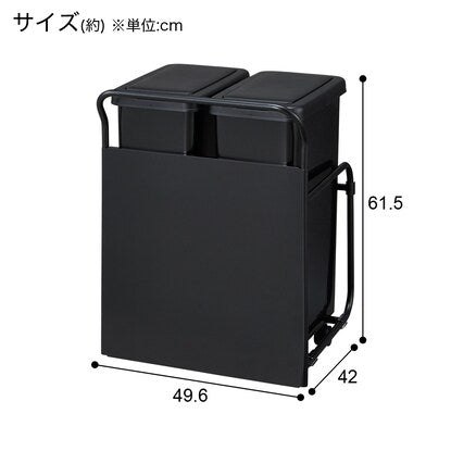 RG Dust Wagon (30L Black Twin)