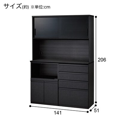 Kitchen cabinet (SP201 140KB GY)