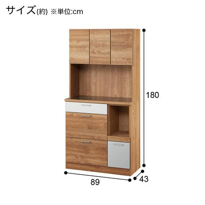 キッチンボード（TM01K 90 NA/SI）