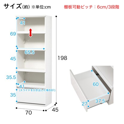 Range board (Polyto 70WH H)