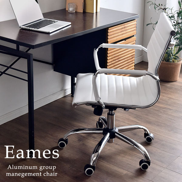 Eames Aluminum group chair Office chair with steel legs and armrests