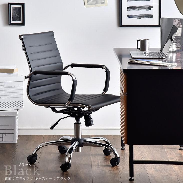 Eames Aluminum group chair オフィスチェア スチール脚 肘付