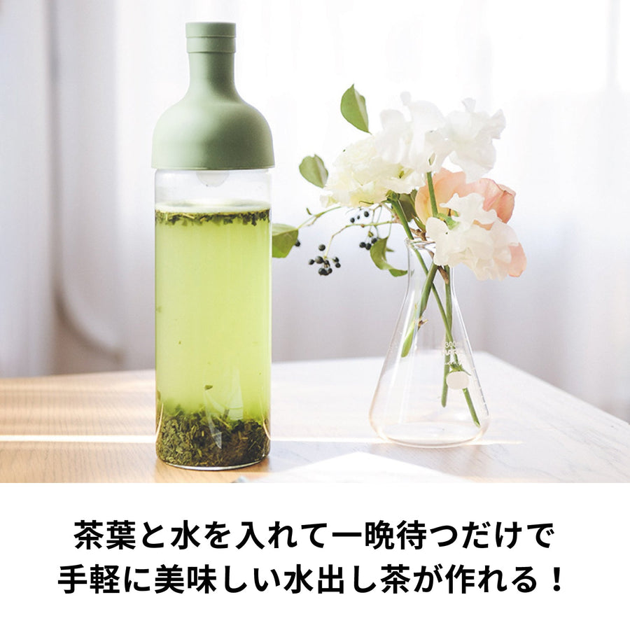 フィルターインボトル 750ml