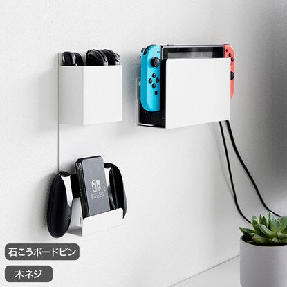 Floating game console storage that charges (white)