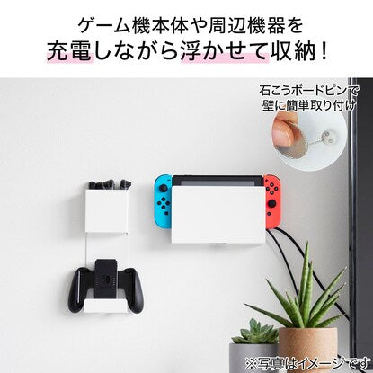 Floating game console storage that charges (white)