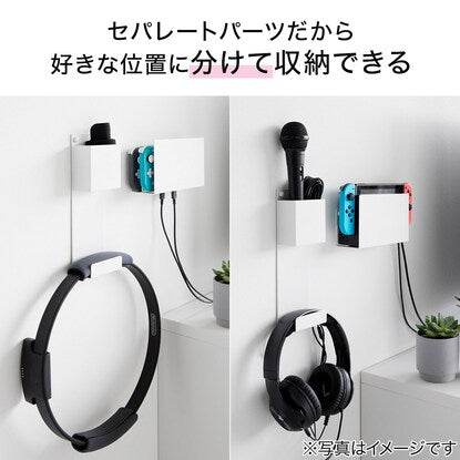 Floating game console storage that charges (white)