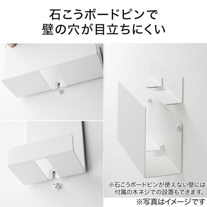 Floating game console storage that charges (white)