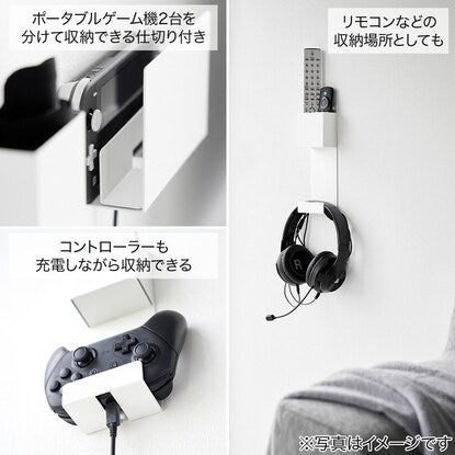 Floating game console storage that charges (white)
