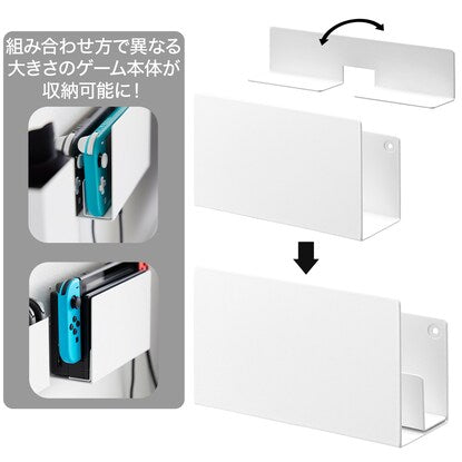 Floating game console storage that charges (white)