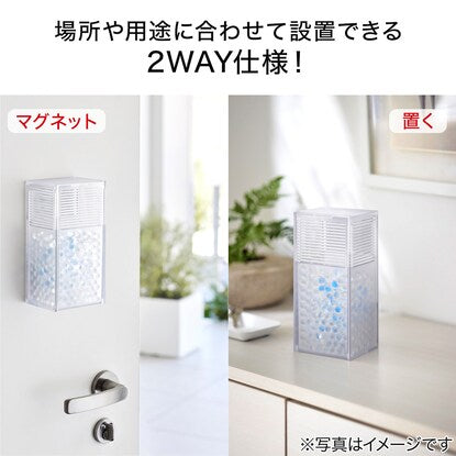 2-way magnetic deodorizing beads case