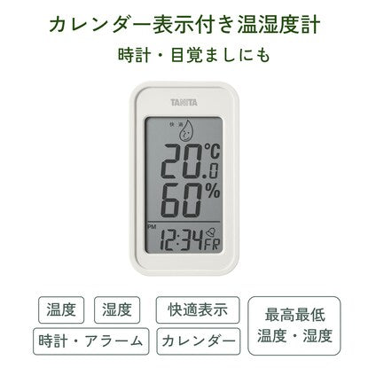 Digital Thermo-hygrometer (White TT-589)