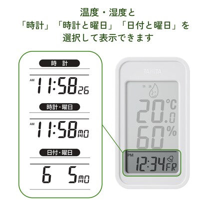 Digital Thermo-hygrometer (White TT-589)